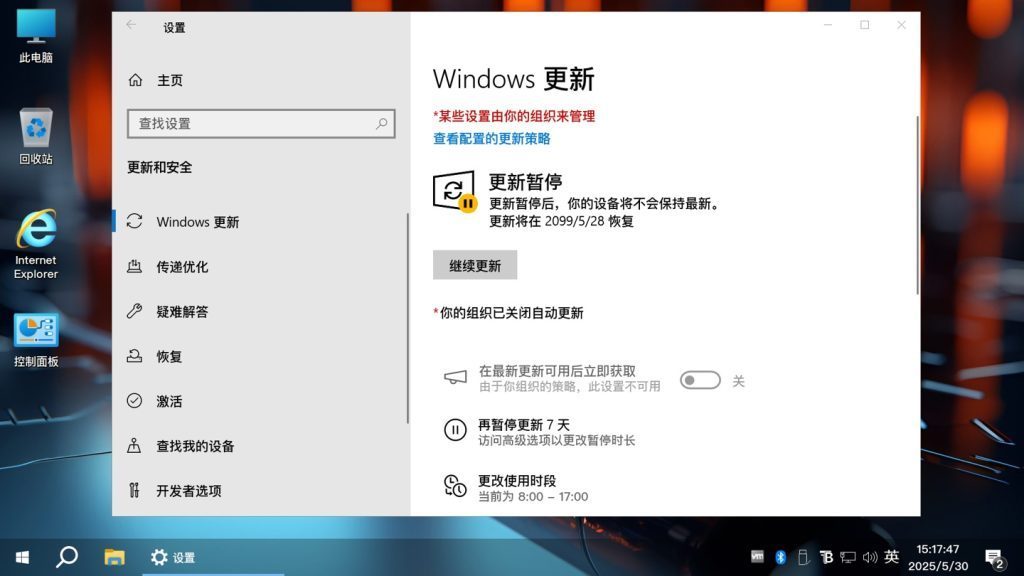 图片[6]-【不忘初心游戏版】[太阳谷] Windows10 22H2（19045.6812） X64 无更新[精简版][2.9G](2026.1.29)-绿软否