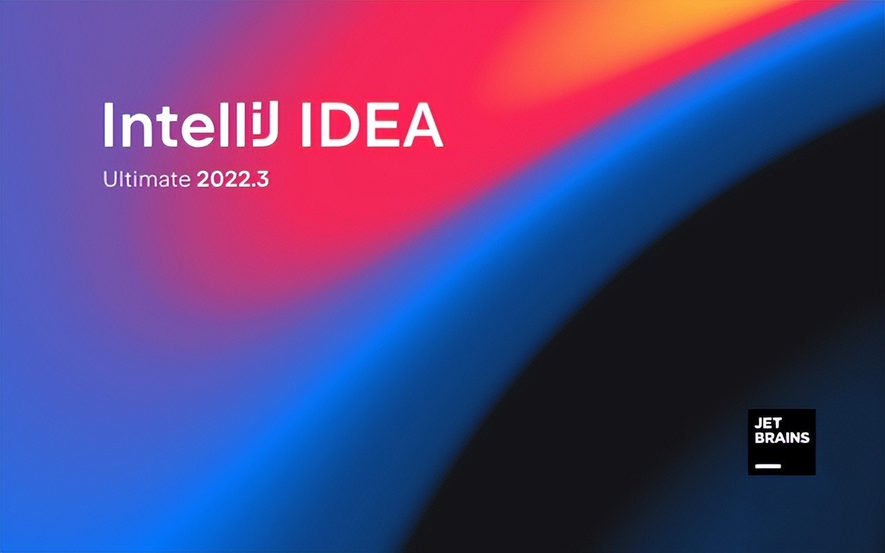 IntelliJ IDEA 2022.3.3 IDEA2022 中文激活版