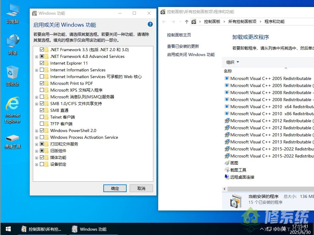 图片[2]-小修 Windows 10 专业工作站 19045.6456 极限精简版 [1.40G](20251106)-绿软否