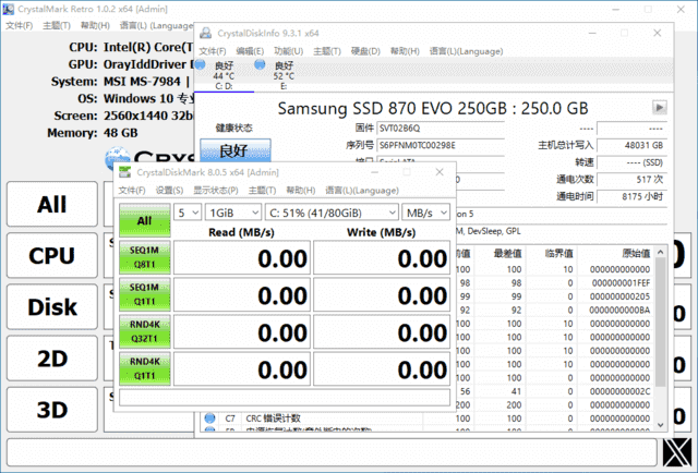 Crystal Info & Mark v1.0.8 多语便携版 – 硬盘检测工具-423下载站