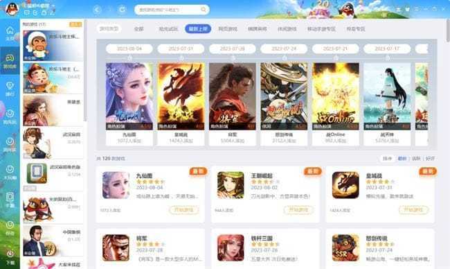 QQ游戏2023 v5.48.57967.0 无广告多开绿色版-劳模下载
