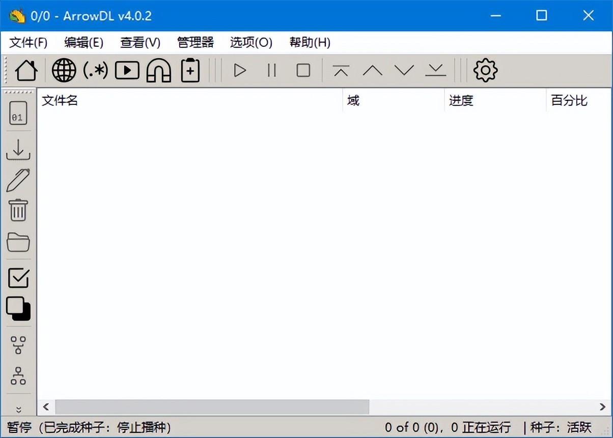 ArrowDL v4.1.0 中文绿色便携版 – 开源批量下载工具-423下载站