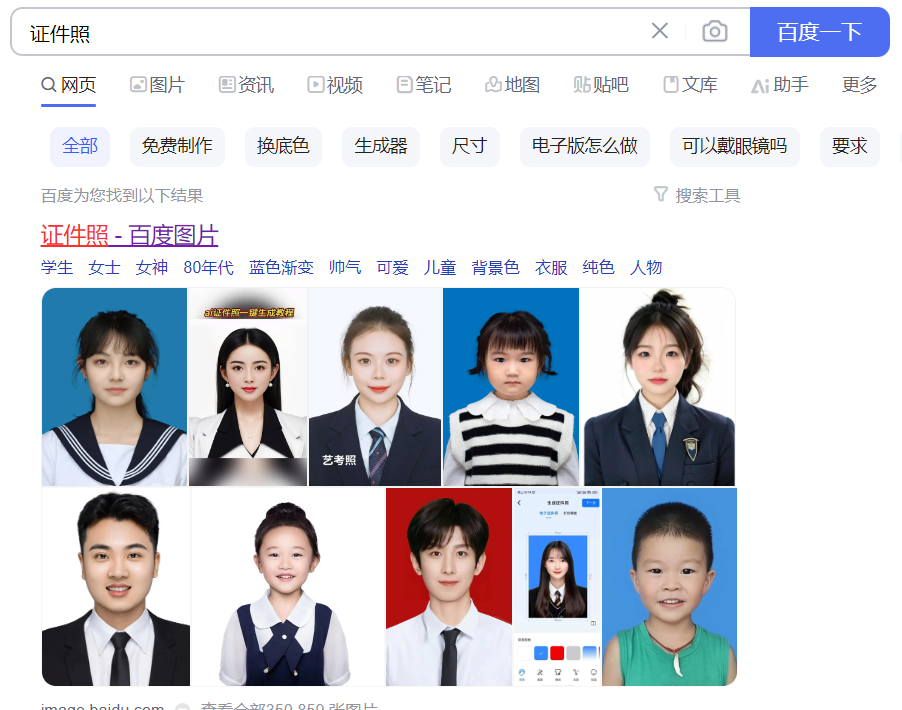 白P神器:人像离线提取工具/文字转语音助手-剪映AI配音神器-423下载站