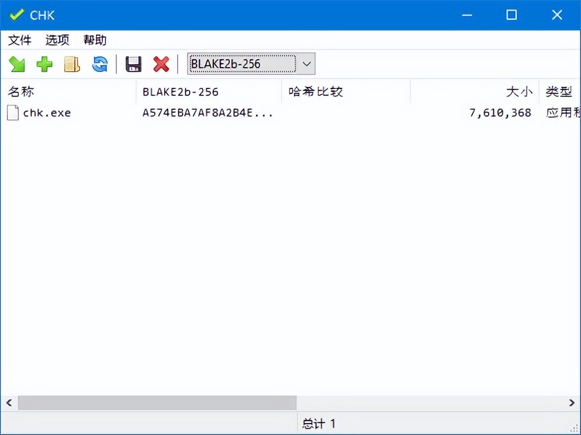 CHK Hash Tool v5.60 中文绿色版 – 文件完整性校验工具-423下载站