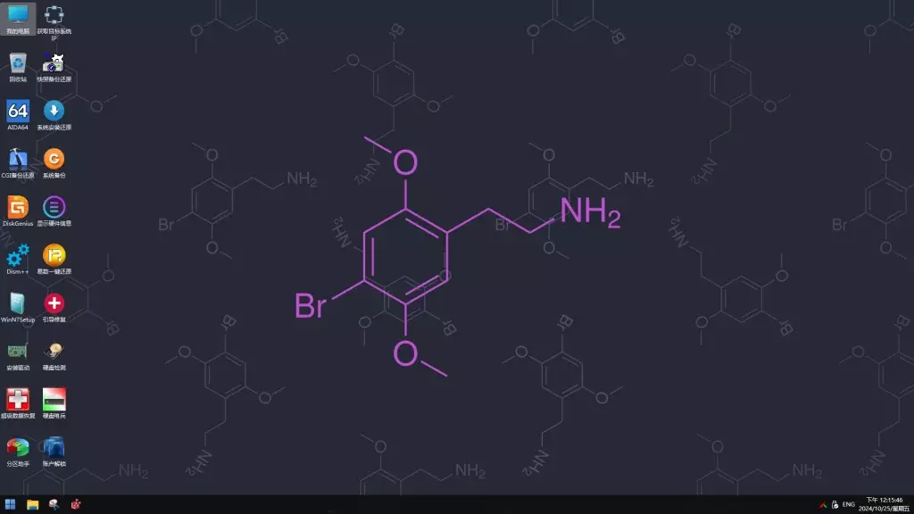 图片[1]-最全驱动PE – 内置无网维护~声显网蓝牙全能VIP版+增强启动制作工具【2025-10-30】-绿软否