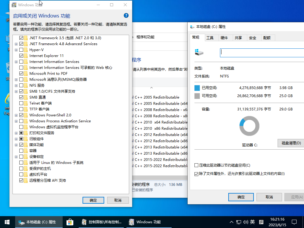 图片[1]-小修 Windows 10 Pro 22H2 19045.6693 轻度精简版 [1.53G](20251222)-绿软否