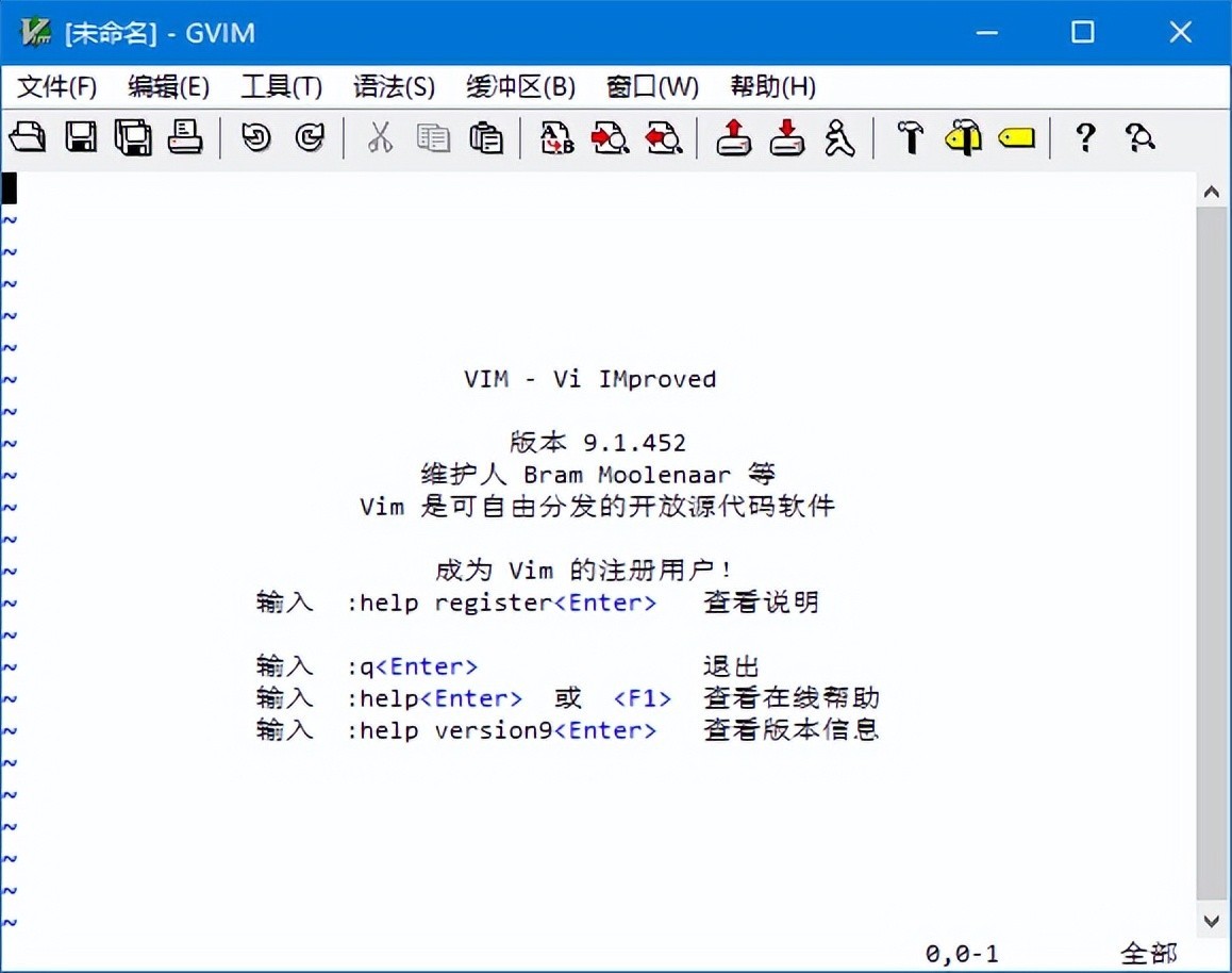 Vim v9.1.1019 中文绿色版 – 支持多种编程语言编辑器-423下载站