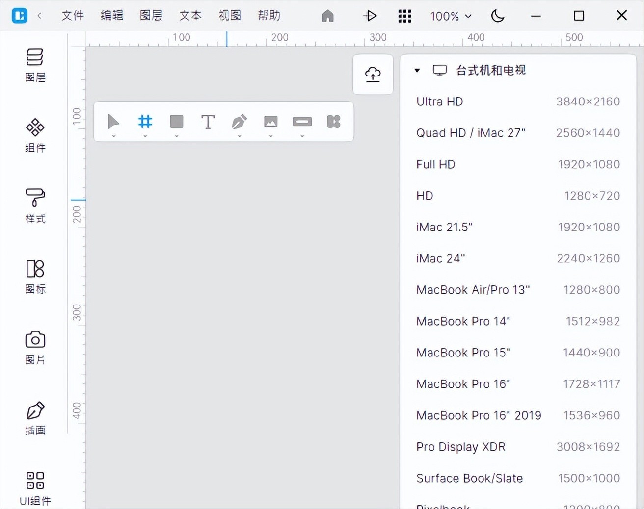 Lunacy v10.11 免费UI/UX原型设计工具-423下载站