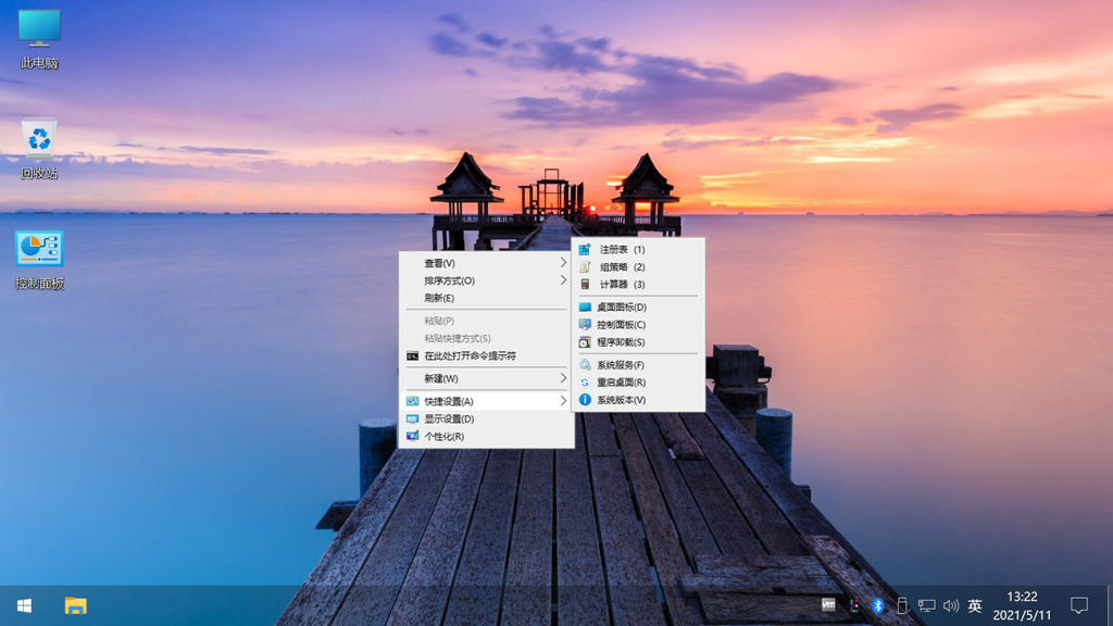 图片[1]-【不忘初心美化版】Window10_LTSC2021_19044.5247_X64_无更新[精简版][2.46G](2024.12.11)-绿软否