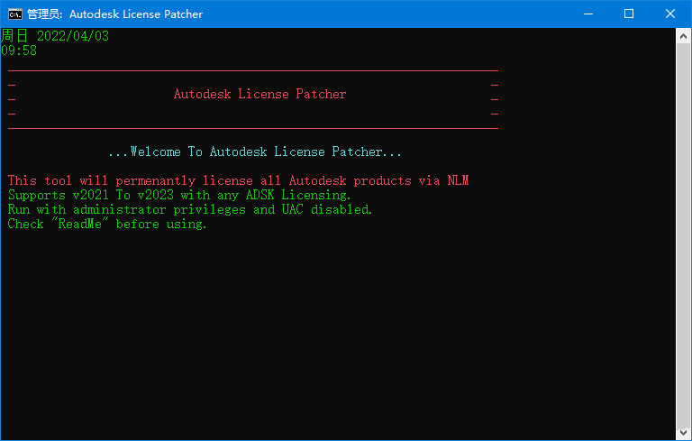 Autodesk 2024 NLM Crack – MAGNiTUDE(网络许可管理器激活)