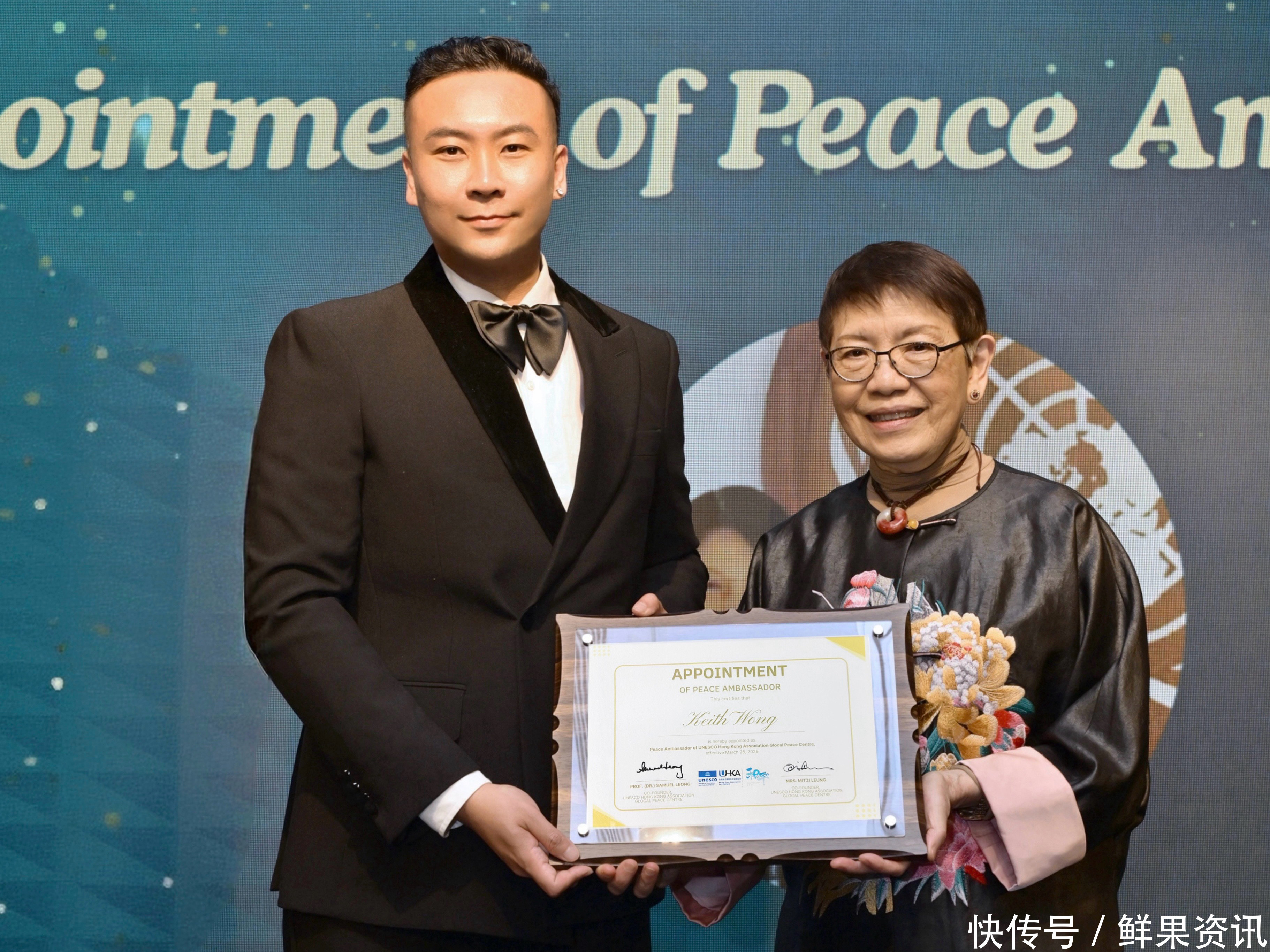 黄伟杰获授「和平大使」荣誉称号，以艺术之力推动文化交流