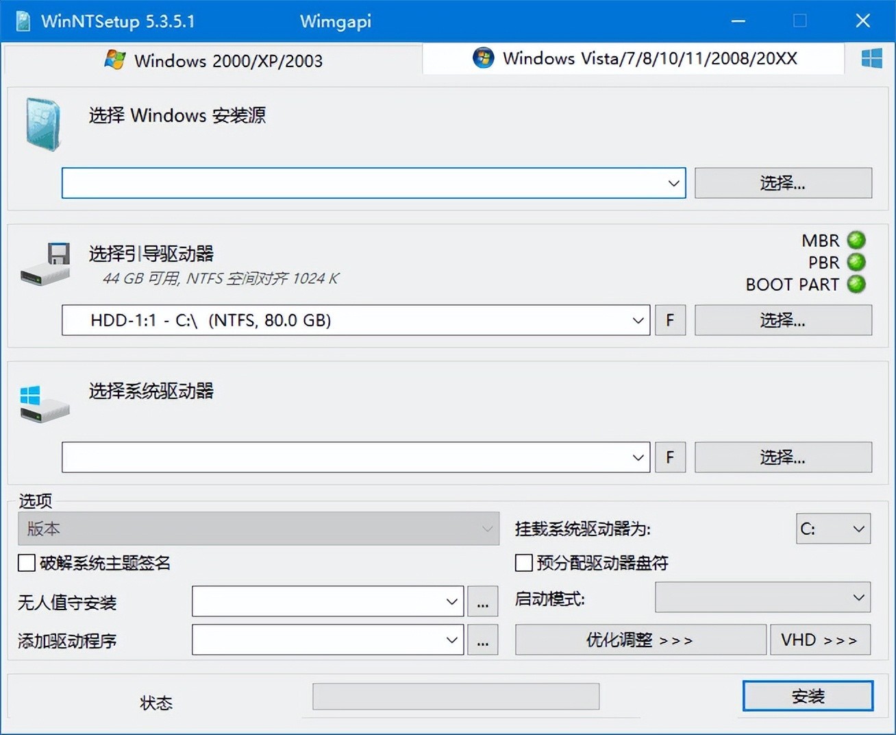 WinNTSetup v5.4.1.0 中文绿色版 – 系统安装器-423下载站