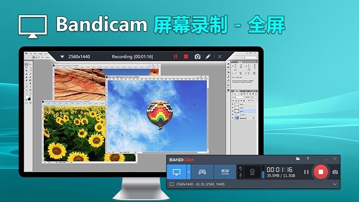 Bandicam v8.0.1.2512 中文破解版(班迪录屏)-423下载站