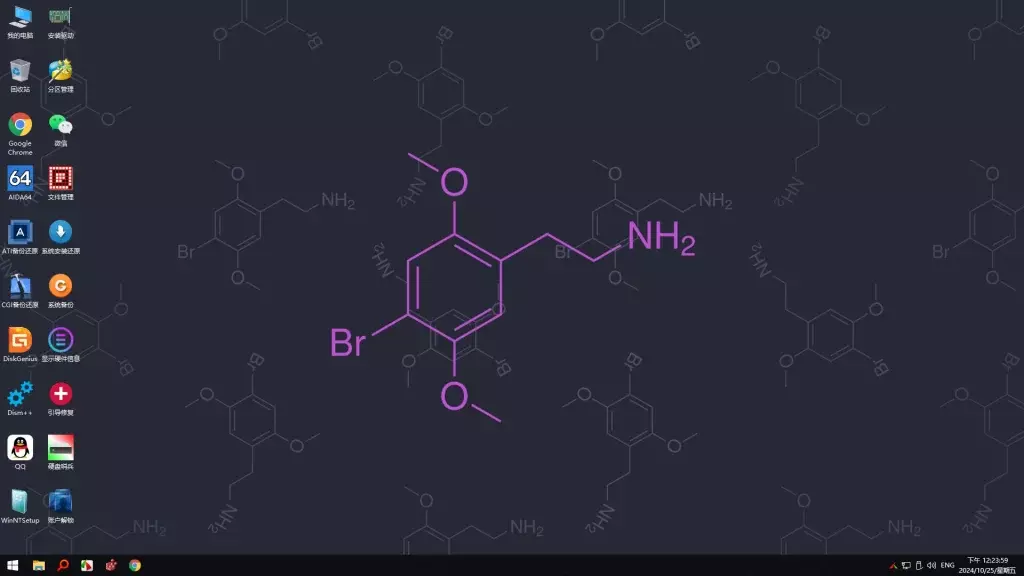 图片[7]-最全驱动PE – 内置无网维护~声显网蓝牙全能VIP版+增强启动制作工具【2025-10-30】-绿软否