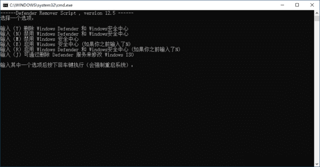 DefenderRemover v12.8.2 汉化绿色版 – 删除禁用Windows安全中心-423下载站