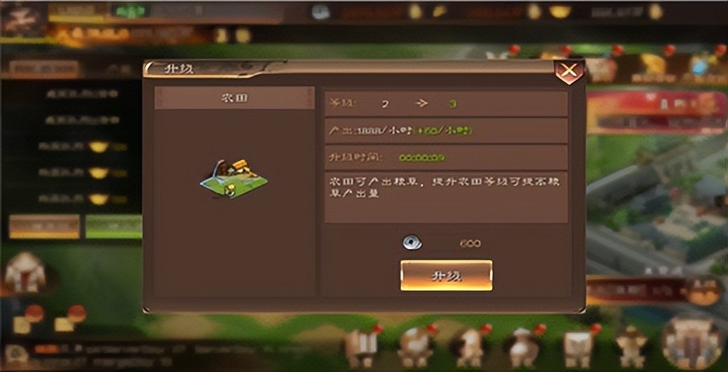 兵法三十七计满v版v1.0安卓版-游戏否
