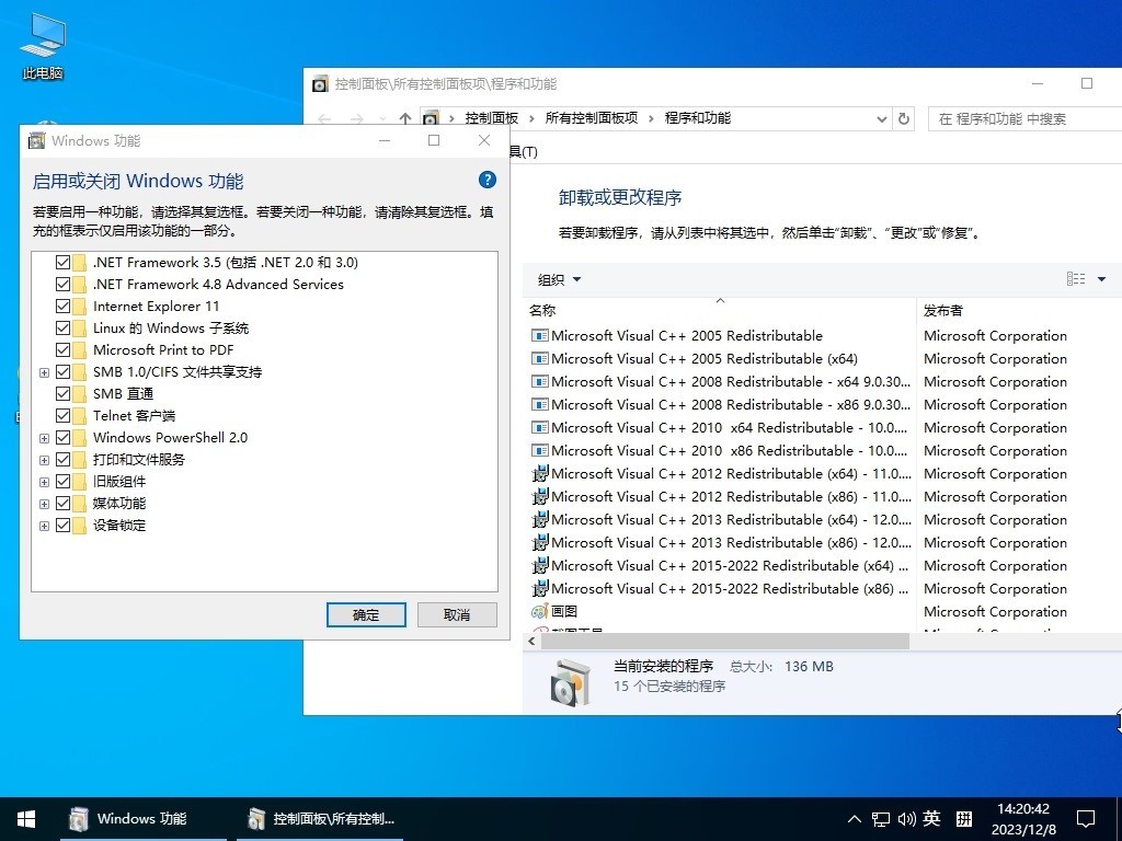 图片[1]-小修 Windows 10 LTSC2021 19044.6812 极限精简版 [1.55G](20260126)-绿软否