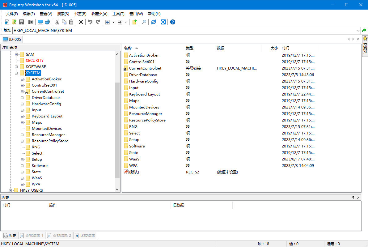 Registry Workshop v5.1.0 中文注册版(高级注册表编辑器)