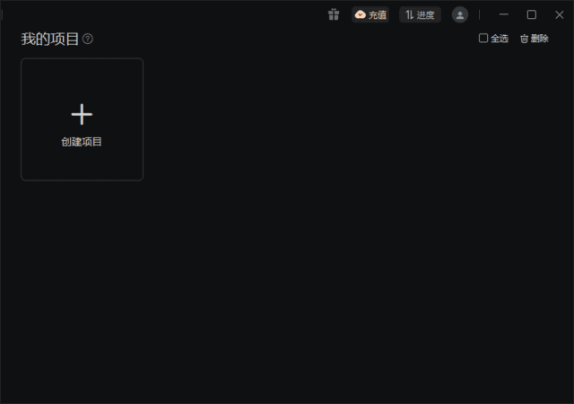 美图云修 v 6.13.3 官方最新原版下载-423下载站