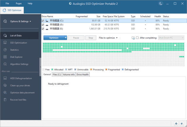 Auslogics SSD Optimizer v2.0.0.1 中文便携版 – 固态硬盘优化工具-423下载站
