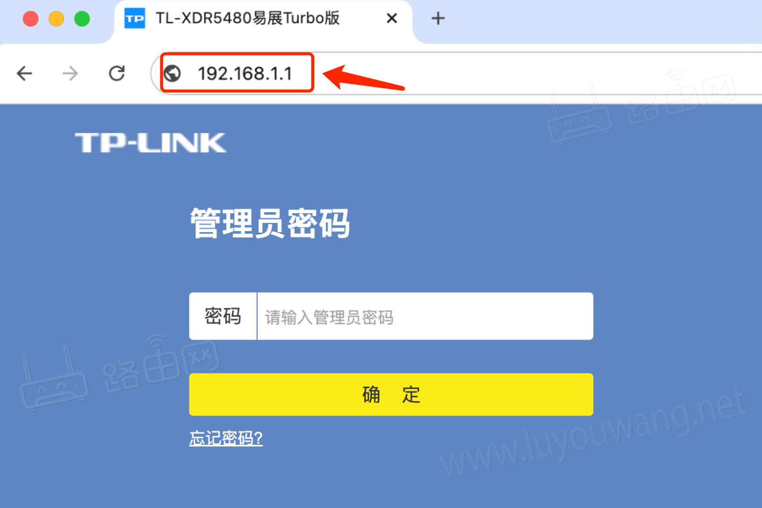 192.168.1.1 登录入口(路由器管理后台地址)-下载否