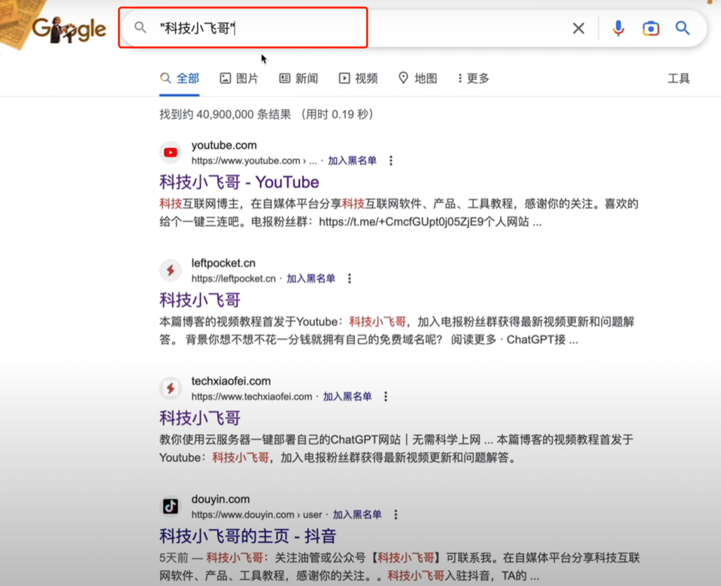 谷歌/百度/必应等搜索引擎搜索技巧,99%的人都不知道的搜索引擎搜索技巧-下载否