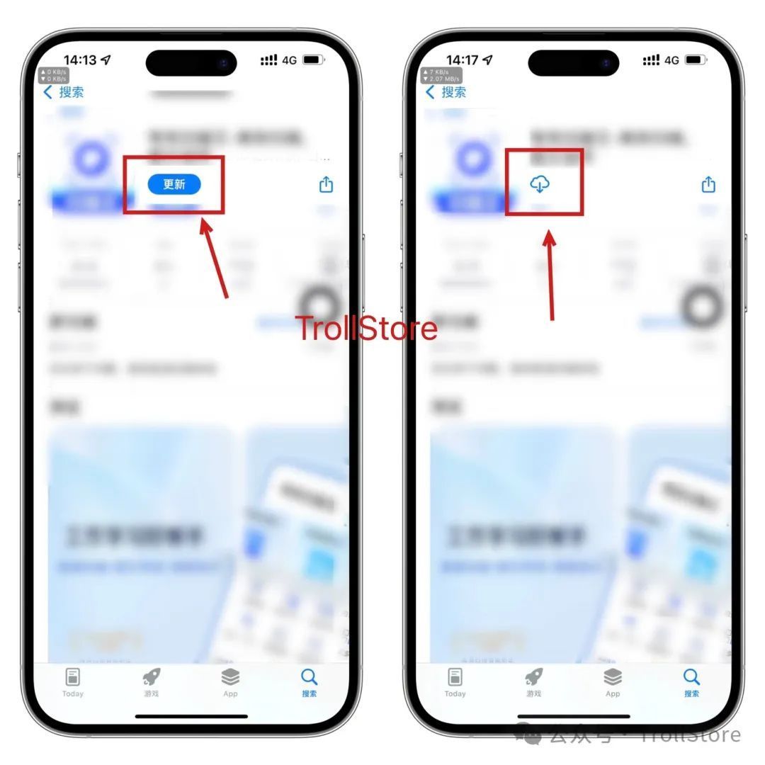屏蔽App应用自动更新方法。无需越狱-423下载站