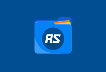 RS文件管理器 v2.1.7.5 付费功能解锁修改版 – 安卓手机文件管理工具-下载否