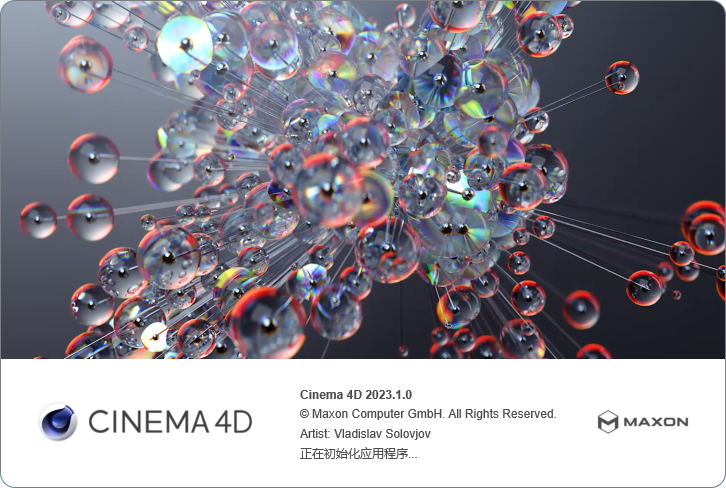 Maxon Cinema 4D v2023.2.1 中文破解激活版(Win+MacOS附安装教程)