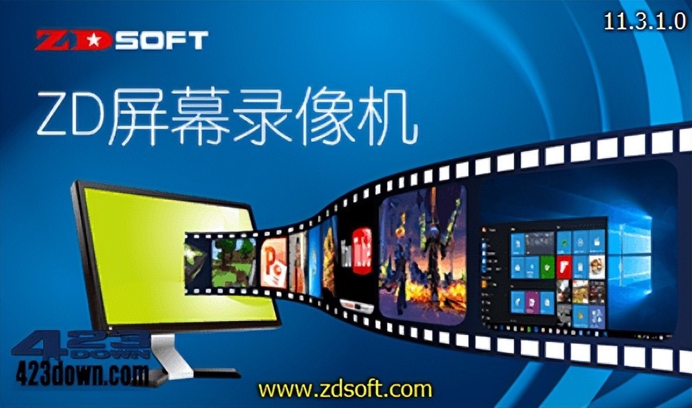 ZD Soft Screen Recorder 11.7.7 中文破解版