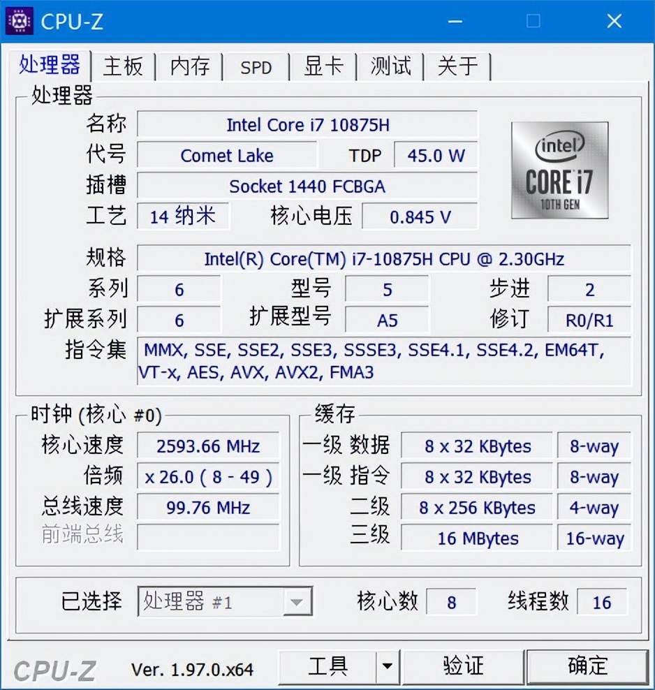 CPUID CPU-Z v2.11.0 简体中文版(CPU检测工具)-劳模下载