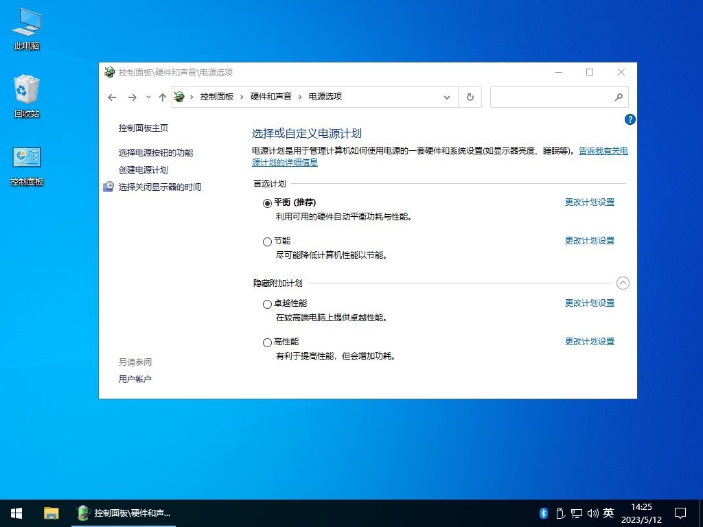 图片[7]-【不忘初心】Windows10 22H2 (19045.6691) X64 无更新[纯净精简版][2.46G](2025.12.12)-绿软否