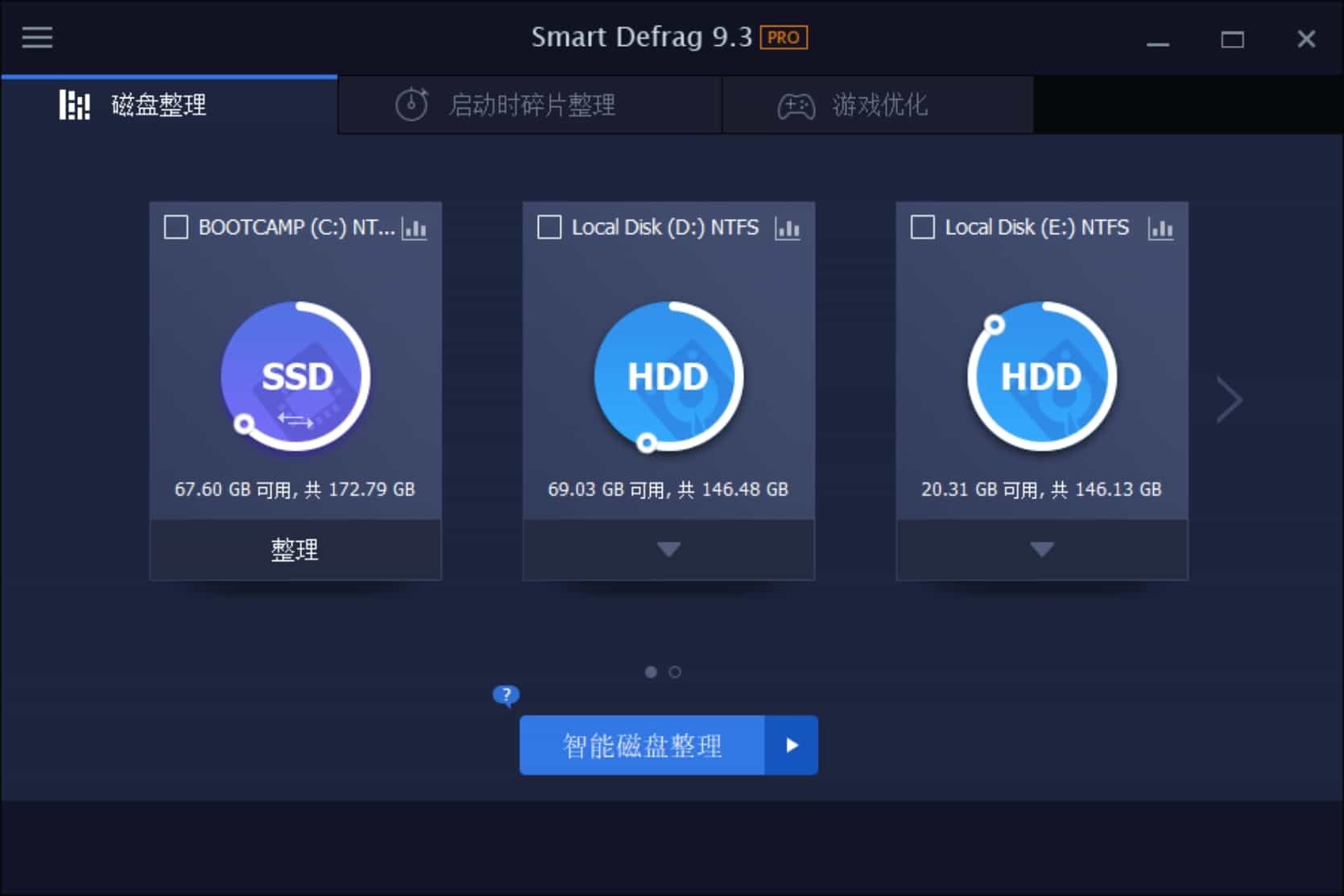 磁盘碎片整理工具IObit Smart Defrag PRO v9.3.0.341 绿色版-423下载站