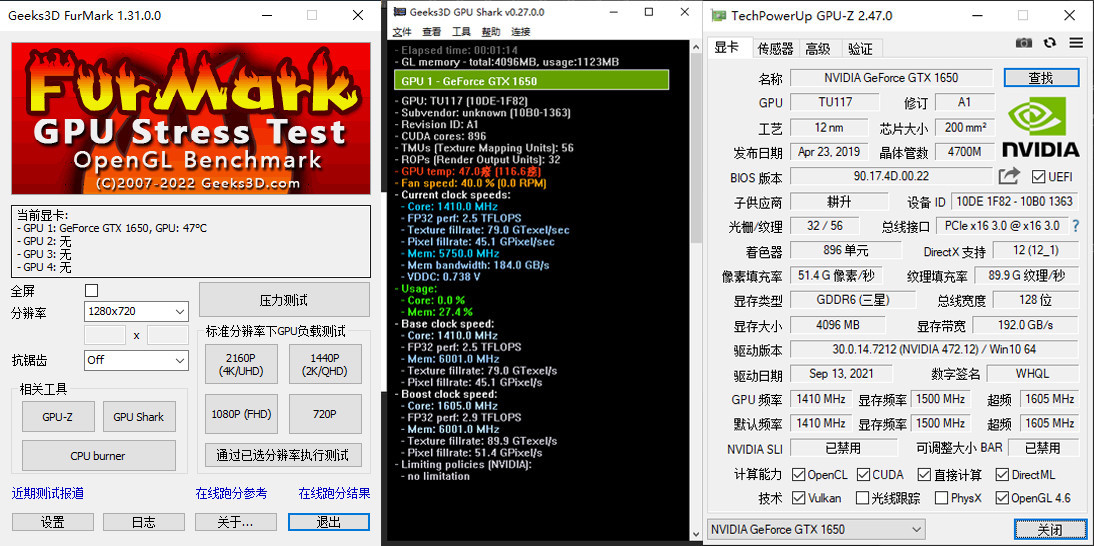 显卡压力测试烤机软件 FurMark v1.38.1 汉化版 (绿色单文件)