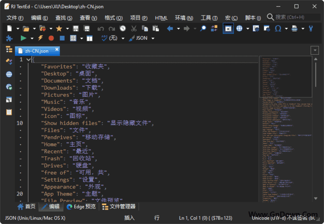 RJ TextEd v16.35 中文绿色破解版 – 全功能文本开源编辑器-423下载站
