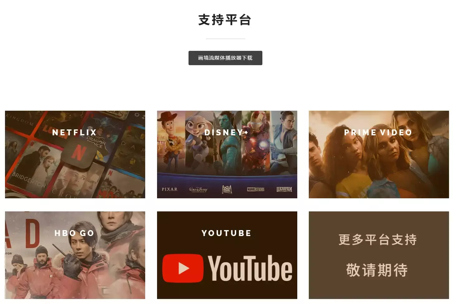 免注册登录免费流媒体共享观影站点-下载否