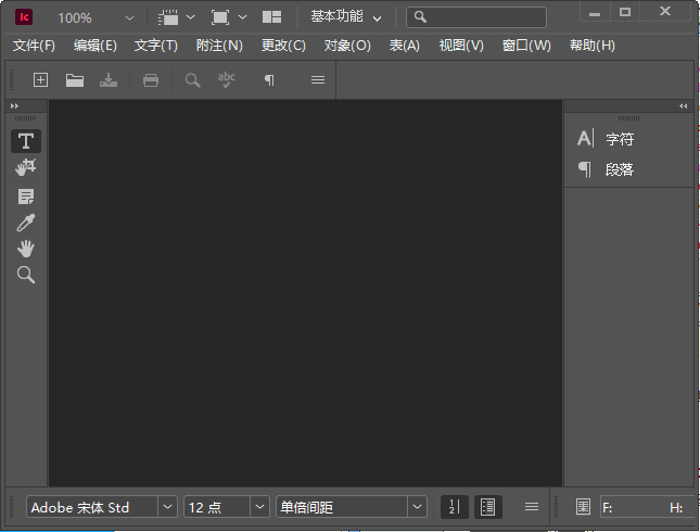 Adobe InCopy 2025 v20.0.1.32 中文直装破解版 – IC2025破解版-423下载站