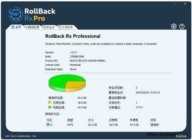 RollBack Rx Pro v12.8.2710270711 中文直装破解 – 系统恢复还原-423下载站