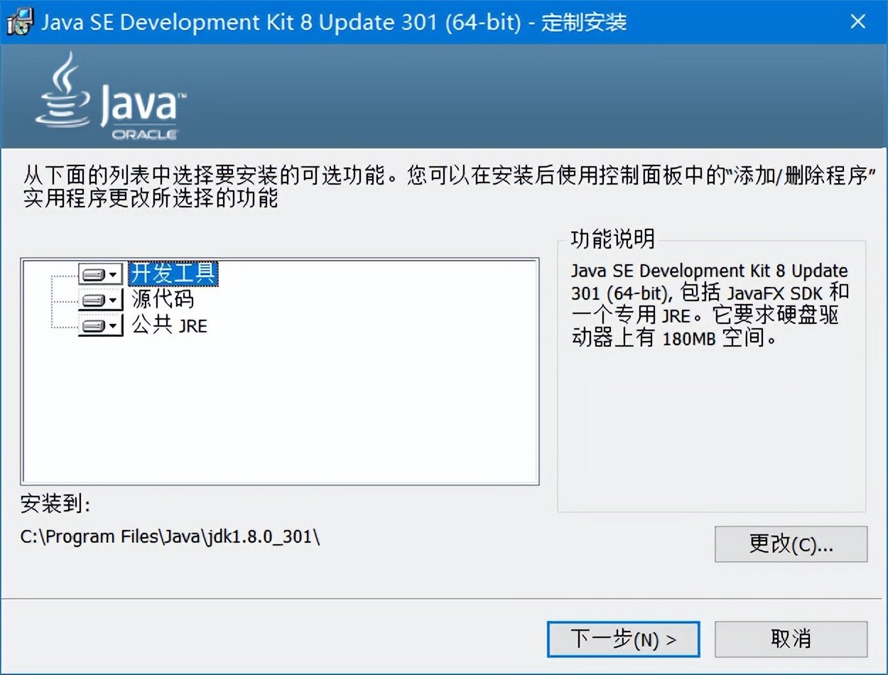 Java SE Development Kit 8 (JDK) v8.0.431(Java开发工具包)-劳模下载