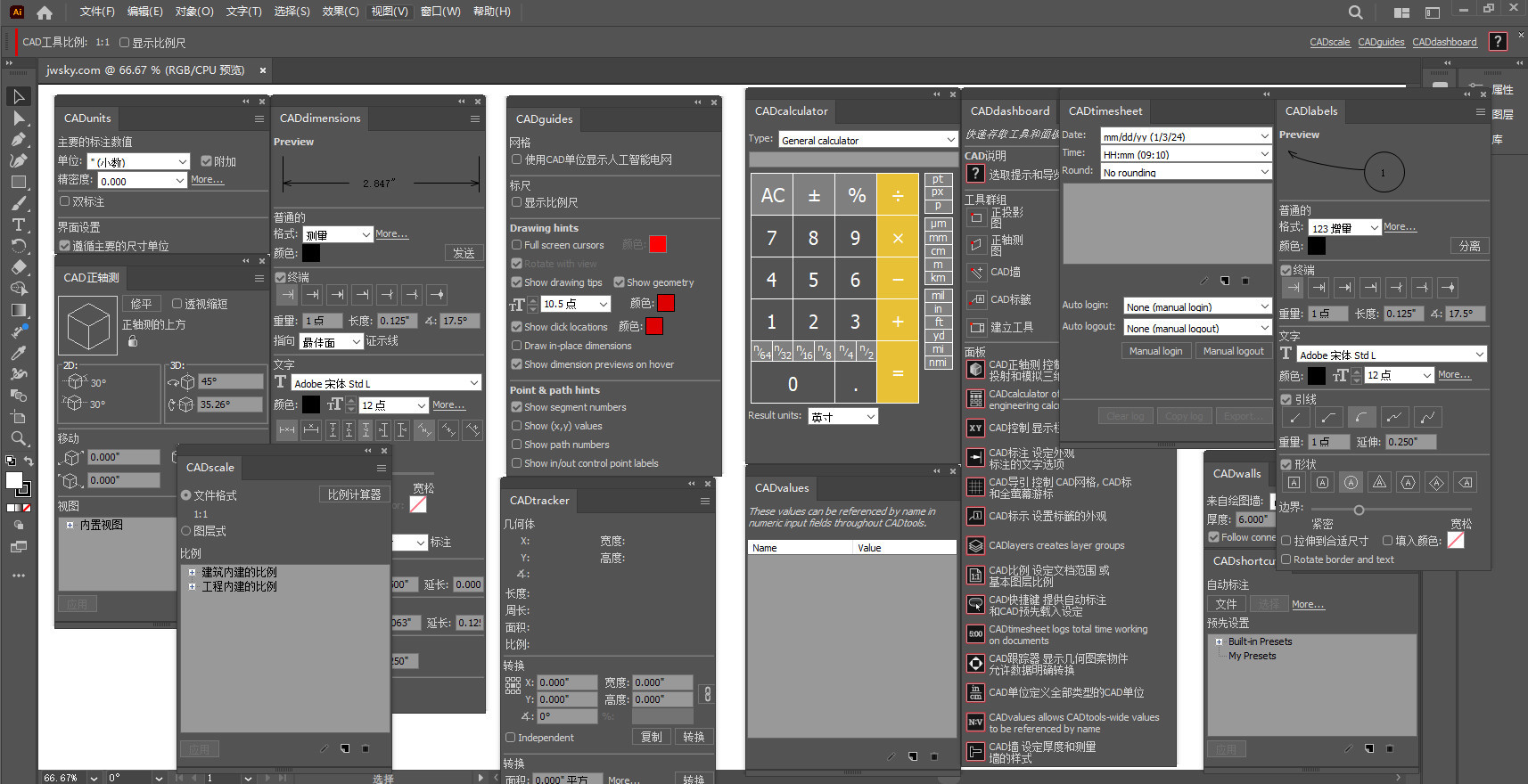 Hot Door CADtools v14.2.2 for Adobe Illustrator 2021-2024 中文破解版