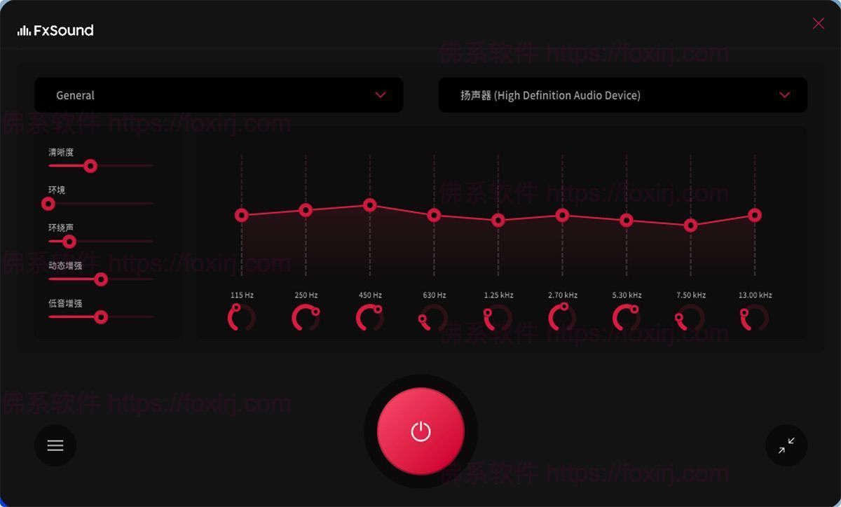FxSound 1.1.26.0 系统音效增强-劳模下载