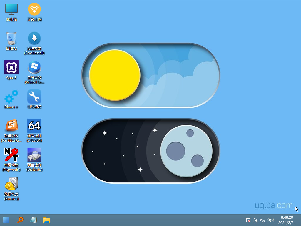 图片[3]-《金狐系统维护盘》十六周年纪念版（UD/ISO）2025.07.28 – 精品装机维护工具-绿软否