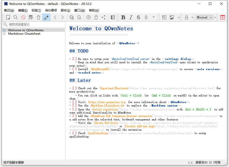 Markdown笔记本 QOwnNotes v24.3.5 绿色版-无痕哥'blog