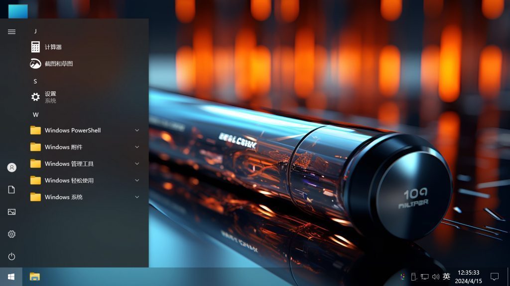 图片[3]-【不忘初心游戏版】[太阳谷] Windows10 22H2（19045.6812） X64 无更新[精简版][2.9G](2026.1.29)-绿软否