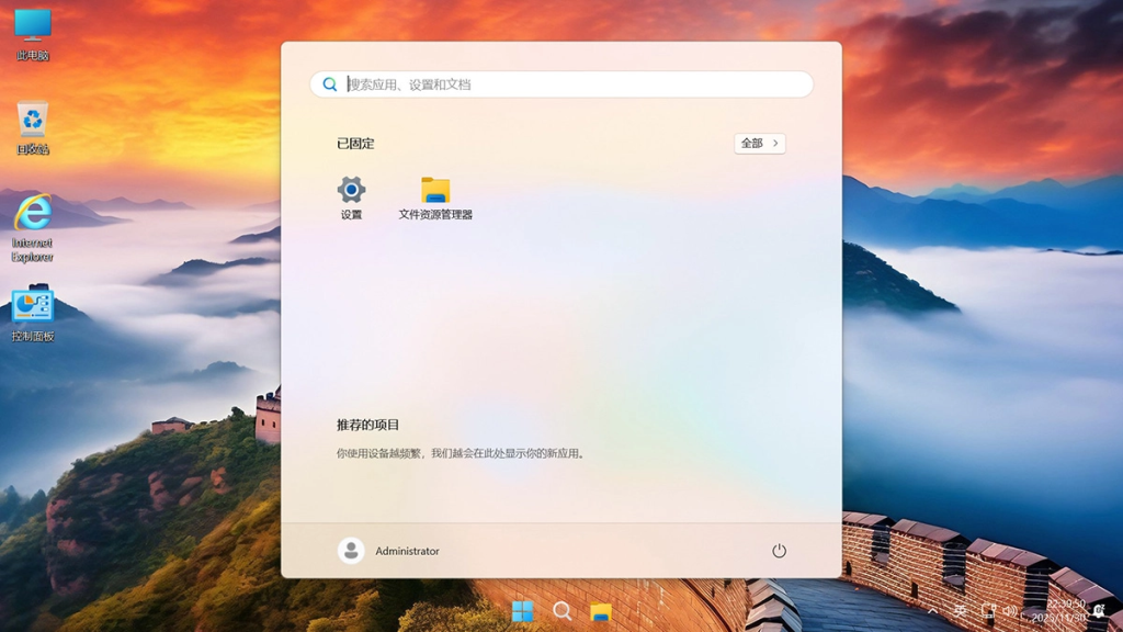 图片[3]-【不忘初心游戏版】Windows11 26H1（28000.1450）X64 无更新[精简版][2.68G](2026.1.18)-绿软否