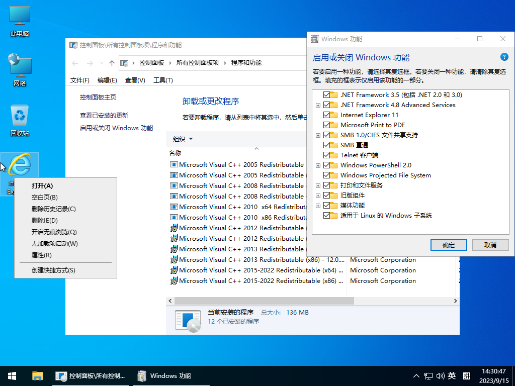 图片[1]-小修 Windows 10 Pro 22H2 19045.6811 深度精简版 [1.39G](20260121)-绿软否