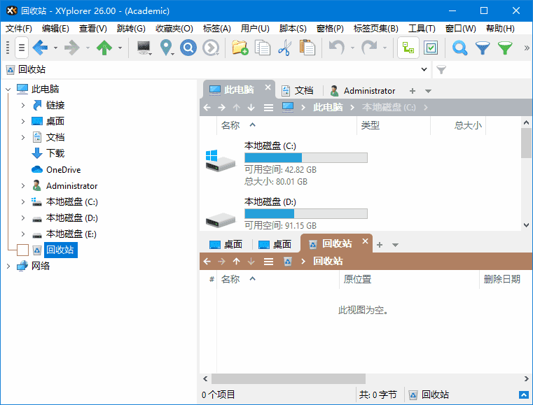 XYplorer(多标签文件管理器) v26.70.0300 多语便携版-劳模下载