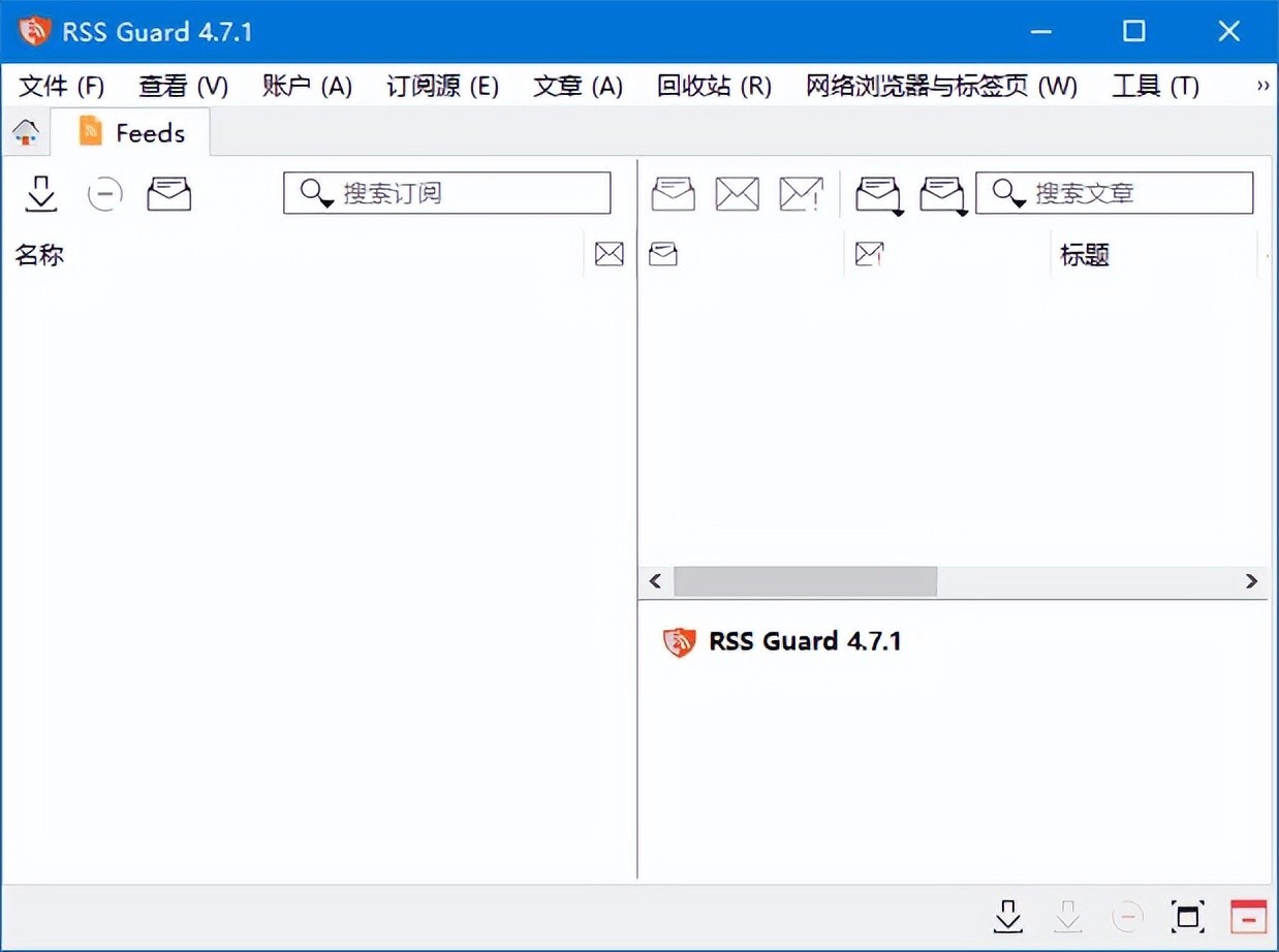 RSS Guard v4.8.1 中文绿色版 – 跨平台RSS阅读器-423下载站