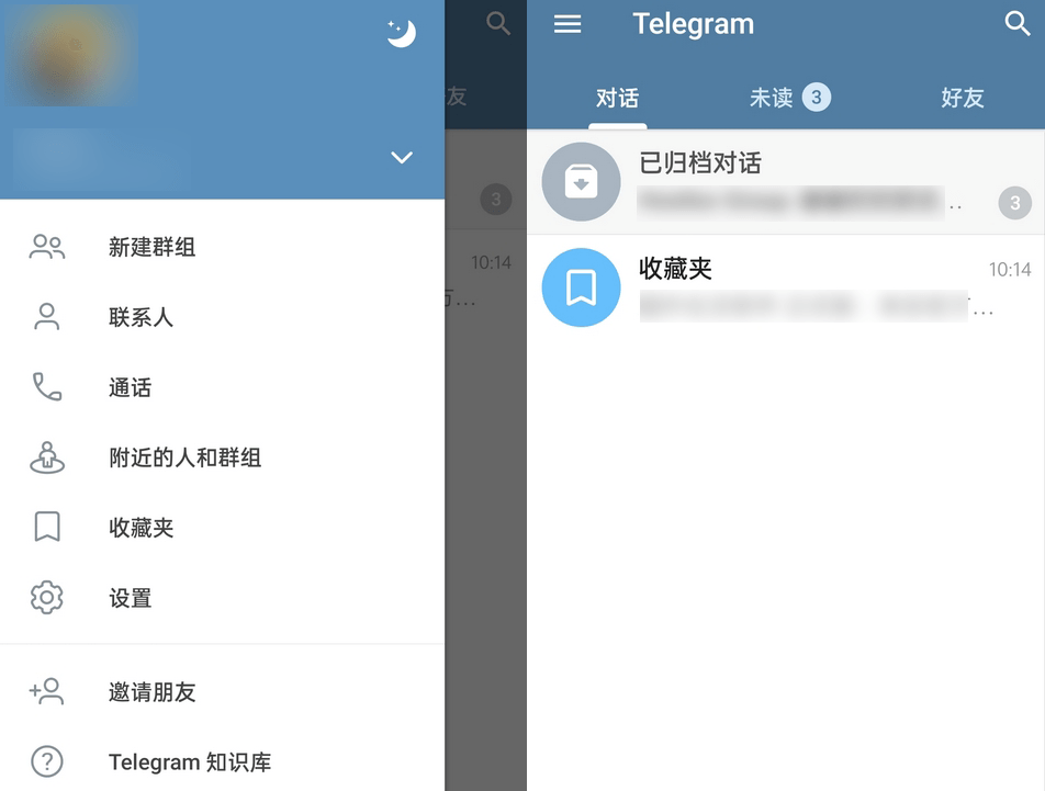 Telegram v10.1.1.39269 电报最新版(安卓最新版APP)-劳模下载