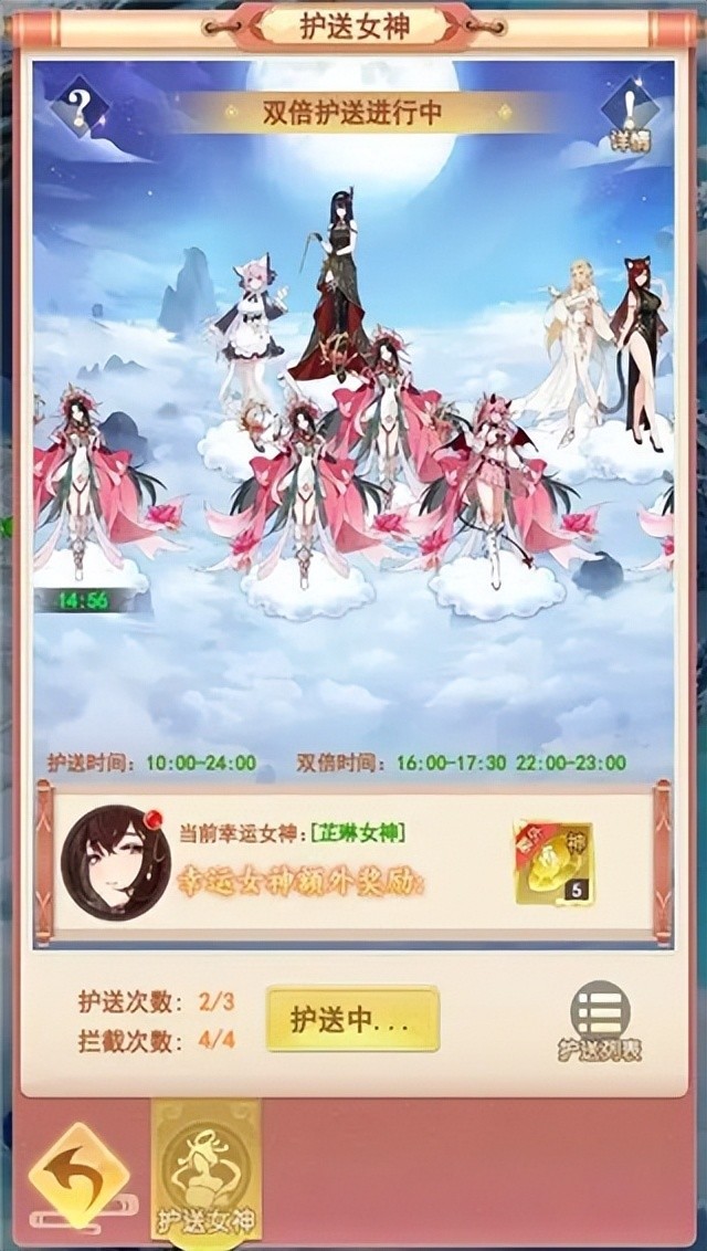 山海剑途0.1折v1.0.0安卓版-游戏否